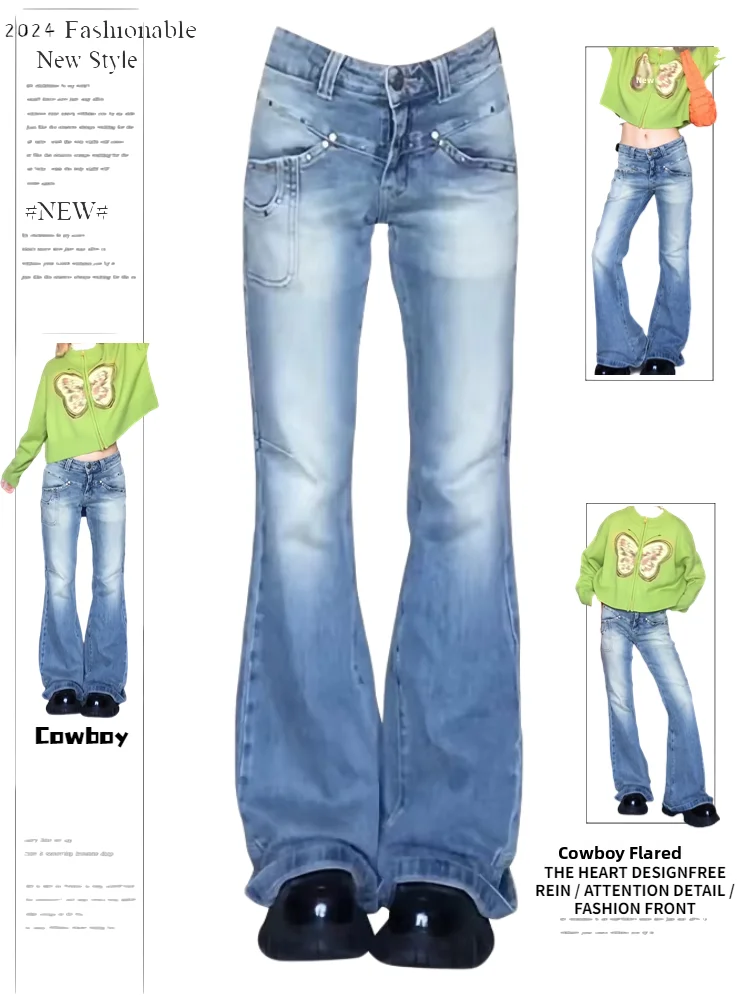 

American Retro Low Waist Bell Bot Jeans Women's Spring Autumn Spicy Girl High Street Loose Slim Wide Leg Pants