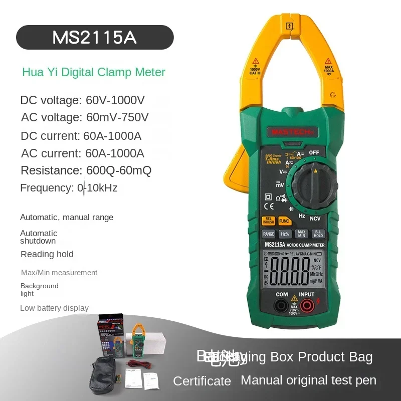 MS2101 AC/DC Digital Clamp Ammeter MS2115A/B Data Keep Multimeter Burn-proof