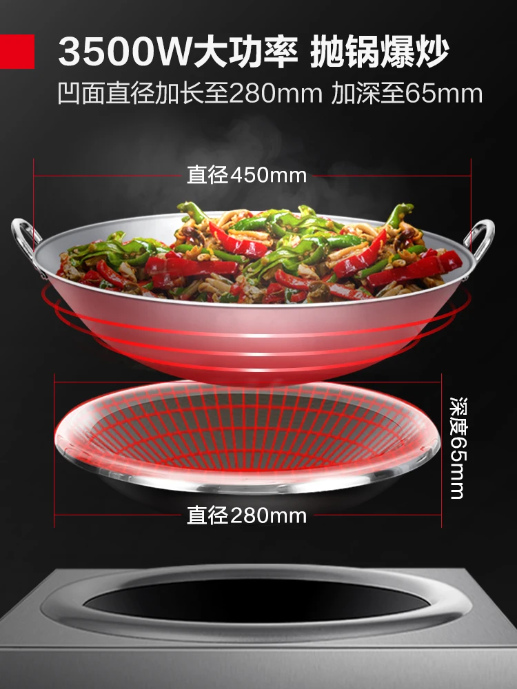 Demas commercial induction cooker 3500w concave household high-power fried restaurant special  220V