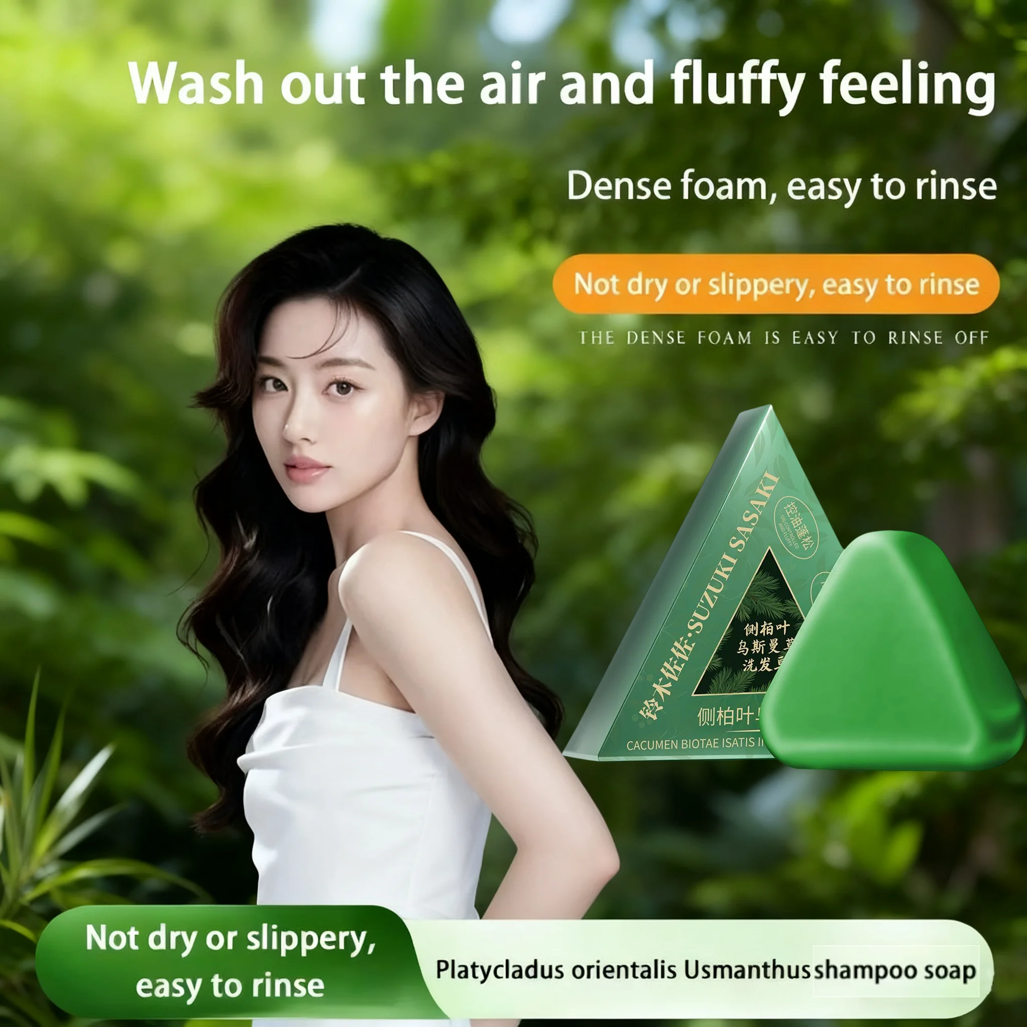 1/2/3/5Pcs Usman Grass Platycladus Herbal Shampoo Soap Natural Hair Treat Strengthens Roots Control Oil Cleanses Scalp Hair Care