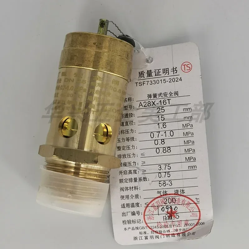 

1 шт. предохранительный клапан для воздушного компрессора Zhejiang Fuyu A28X-16T, полностью медный, пружинный, с полным открытием, DN8101520