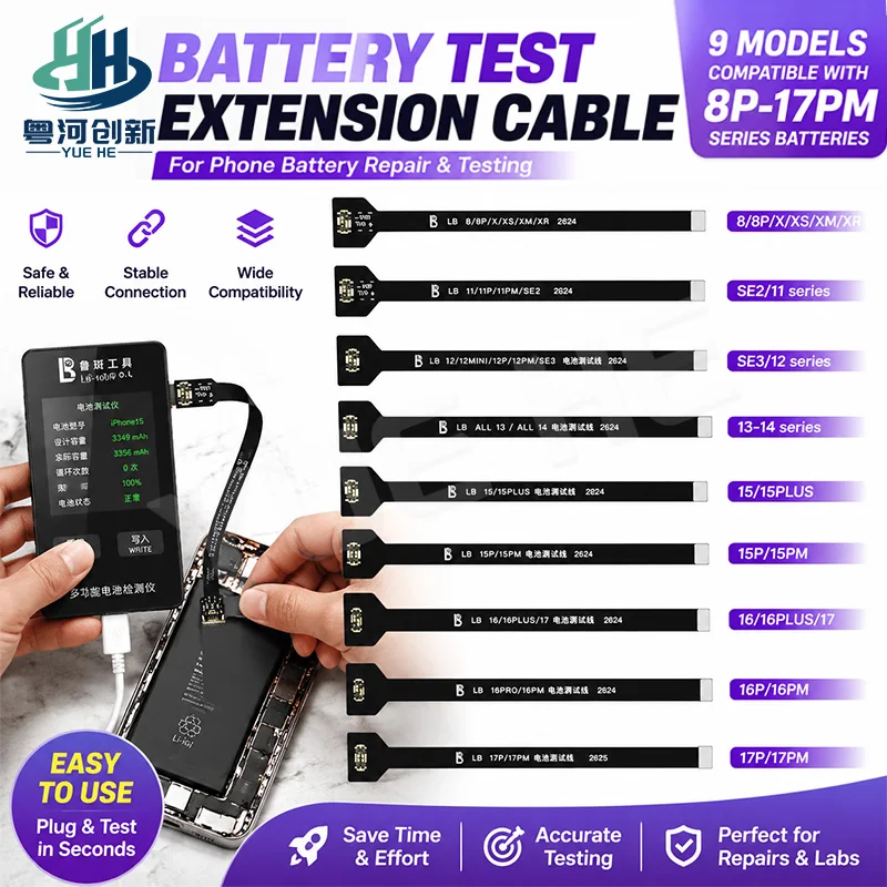 LB TOOL Battery Test Extension Flex Cable for IPhone 8 To 17 Safe Battery Health Check Testing Ribbon Cord Mobile Repair Tools