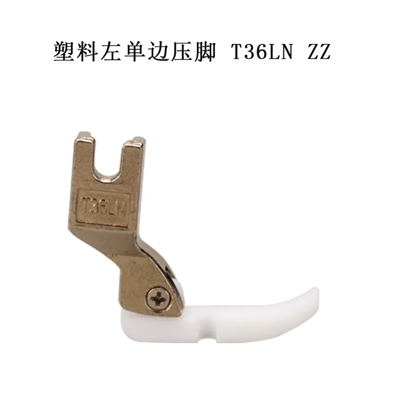 T36ln البلاستيك الأبيض ZZ القدم B ماكينة خياطة الغرز المتشابكة آلة الكمبيوتر شقة البلاستيك سستة المطاط قطعة قدم الضغط في ماكينة الخياطة اليسار جانب واحد #5