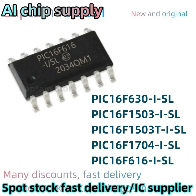 5PCS  PIC16F616-I/SL PIC16F630-I/SL 16F1503-I/SL 16F1503T-I/SL PIC16F1704-I/SL 100% Brand New Original Integrated circuit SOP14