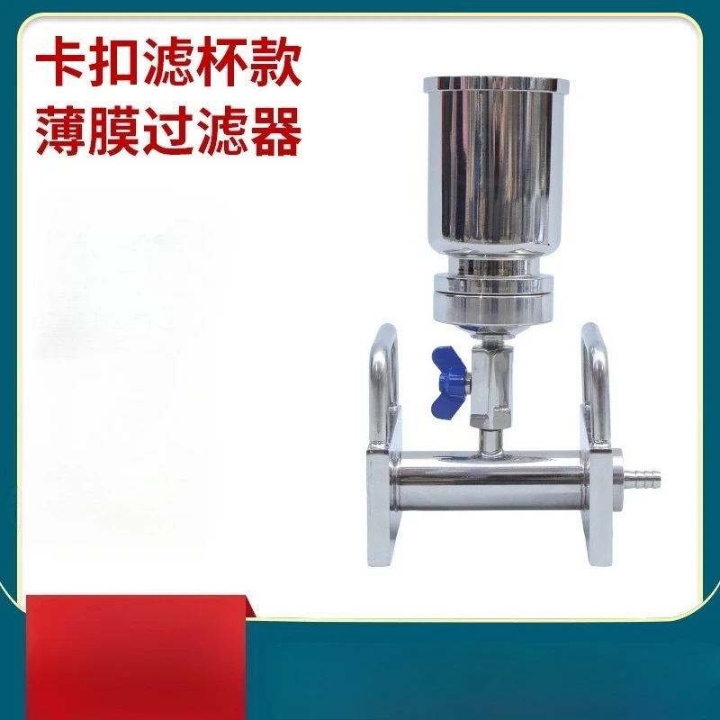 100-300mlφ50mm1-6 Purified Water Detection Membrane Filter Stainless Steel Snap Thread Filter Cup