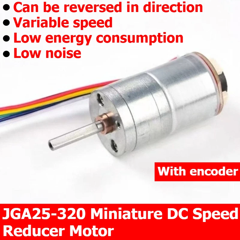 JGA25-320 Miniature DC Speed Reducer Motor, 12V adjustable-speed, reversible motor
