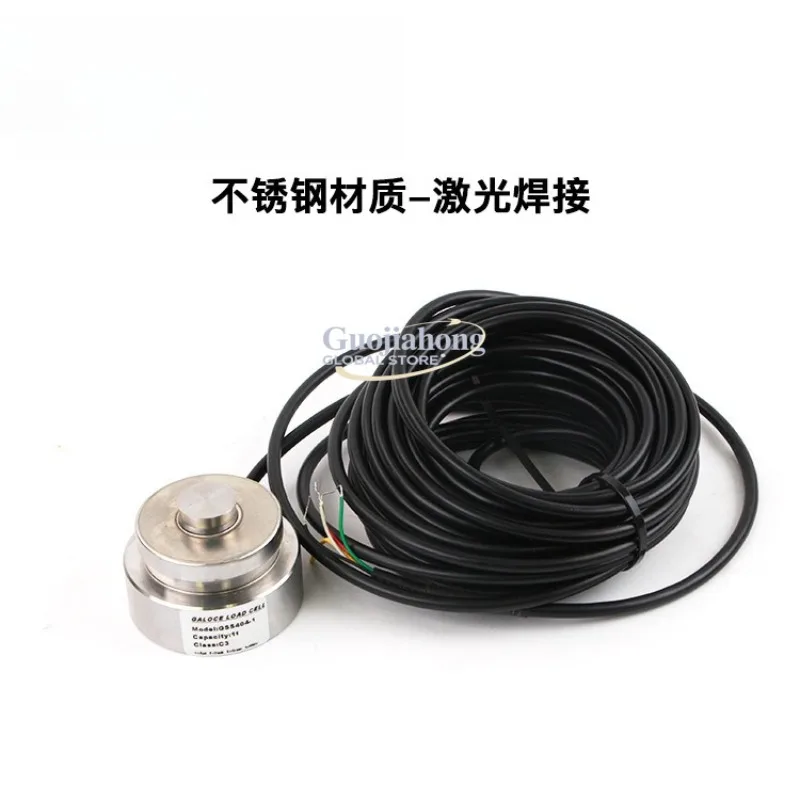 GSS404-1 Torsion Ring Load Sensor, Force Sensor ip68 for Tensile Testing Machine/Hopper Scale