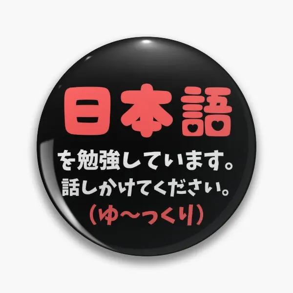 I Am Learning Japanese Please Talk To M  Soft Button Pin Decor Brooch Lapel Pin Cute Clothes Cartoon Metal Badge Gift Collar