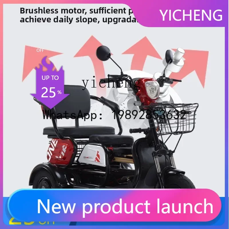 2-27electric tricycle household small women's elderly scooter bicycle battery car parent-child three-person pick-up and drop-off