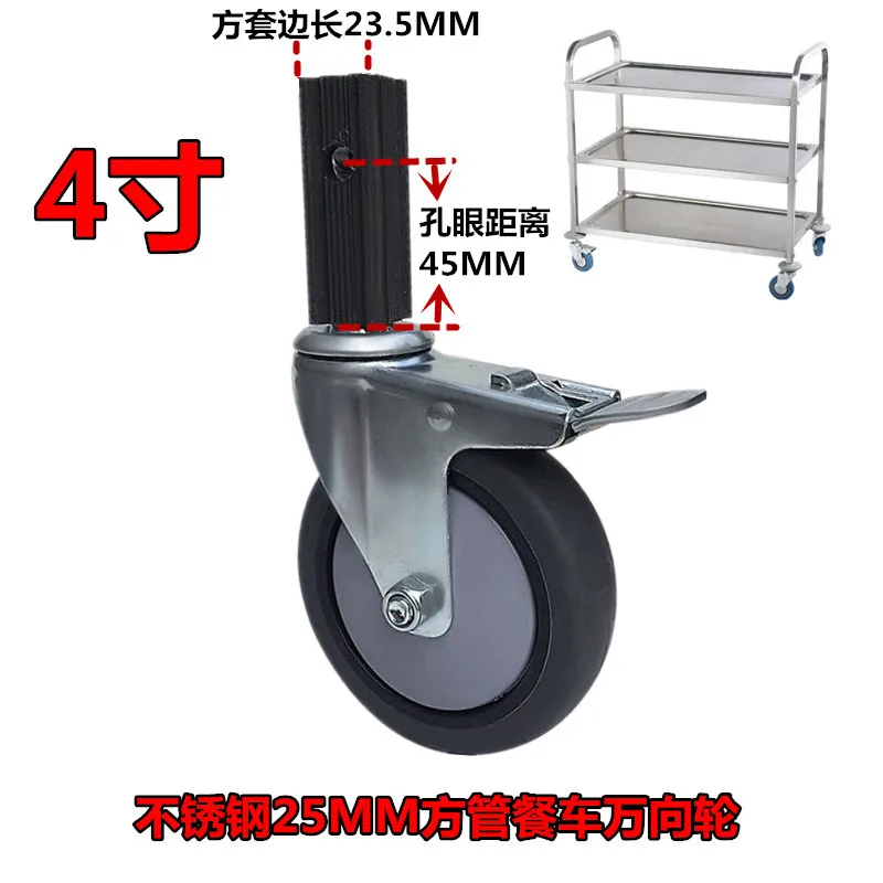 1pcs Heavy 25MM square tube wheel insert casters silent rubber 4 