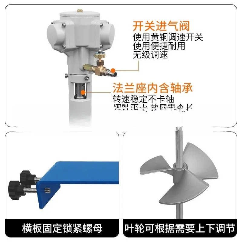 Pneumatic mixer, horizontal plate clip type, oil drum, telescopic horizontal plate type