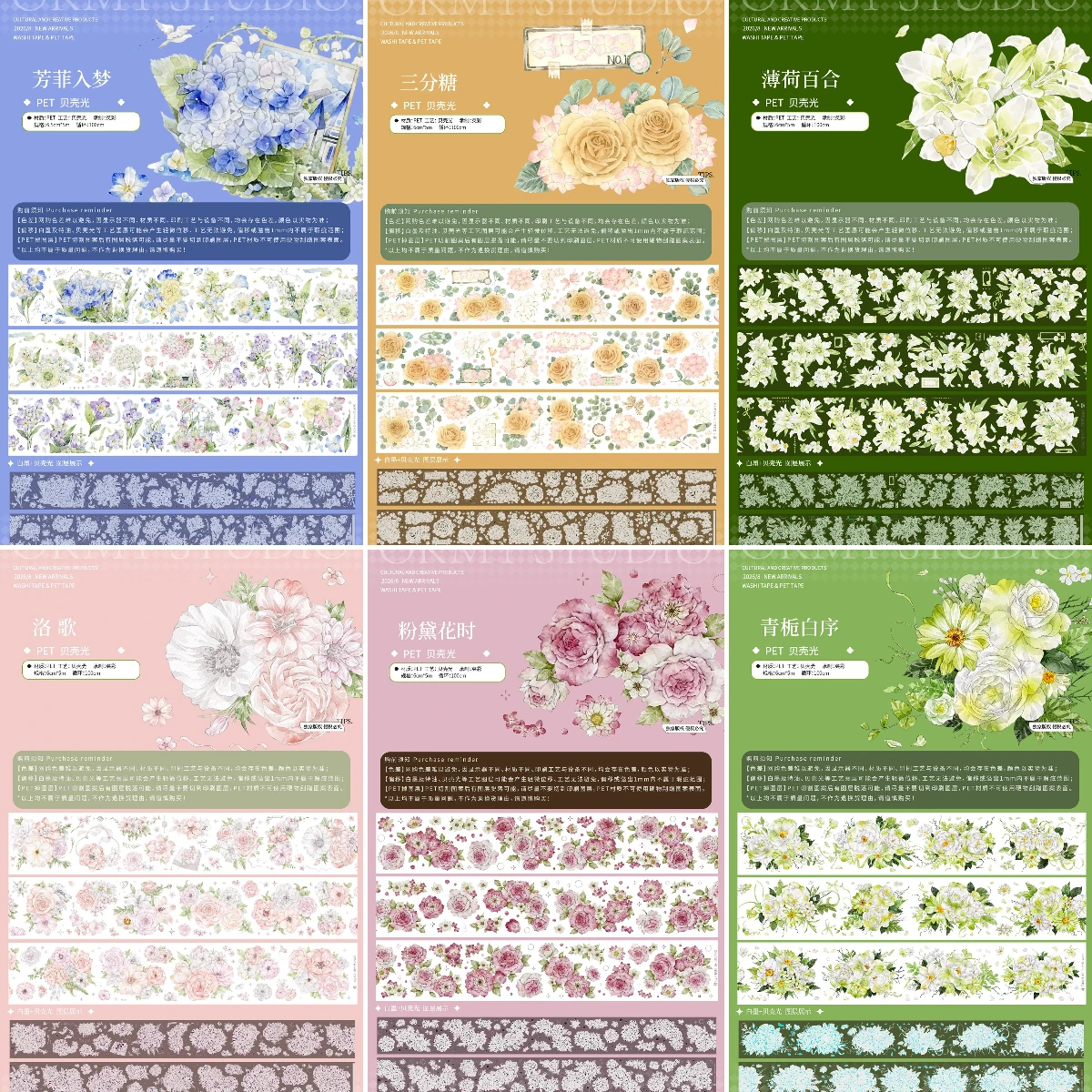 93-okmt-journal-washi-tape-flower-plant-pet-blue-series-decoration-sticker-fragrant-dream-pink-flower-time