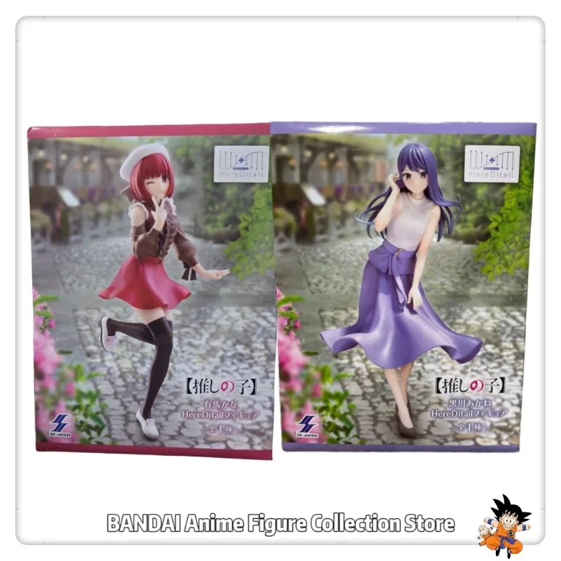 

In Stock Original SK JAPAN HereDetail Oshinoko Kana Arima/Akane Kurokawa Toys Gifts Decoration Collection Models Figures