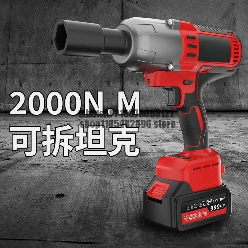 Pure copper brushless electric wrench high torque charging air cannon strong electric board hand
