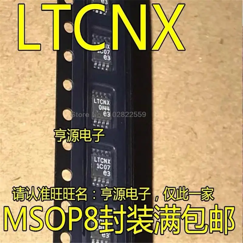 1-10PCS LT3505EMS8E LT3505 LTCNX MSOP-8