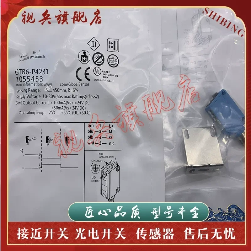 Photoelectric Switch for GTB6L-P4211 N1211 N4211 N6211 P1211 P3211 New