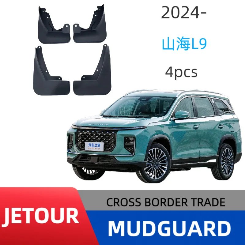 

Suitable for Shanhai L9 car fender 2022-2024 car front and rear tire modified fender auto parts