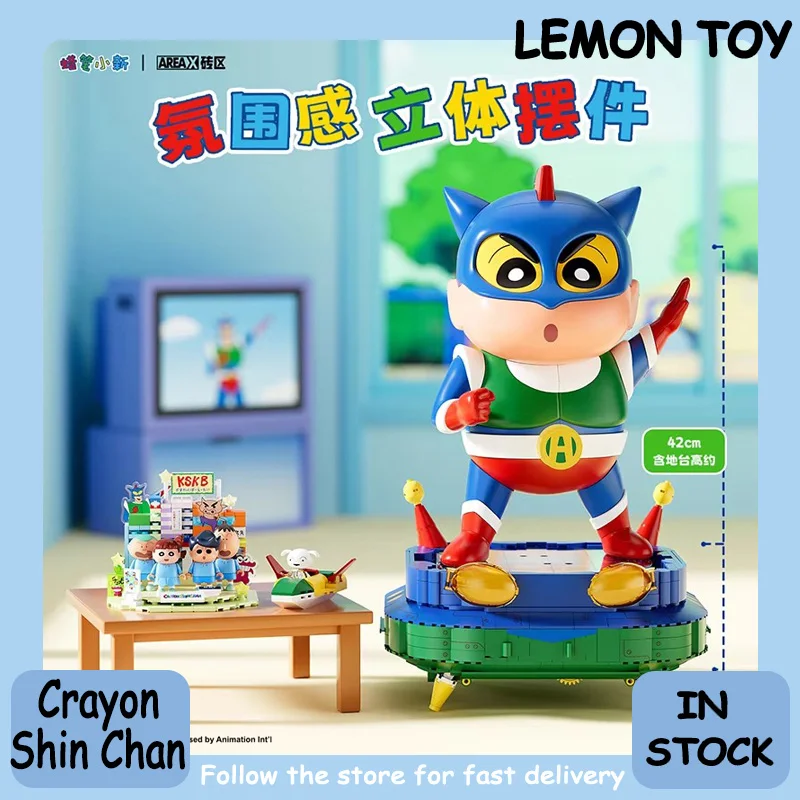 

42 см AREAX Crayon Shin Chan Action Kamen, большая фигурка-конструктор в слепой коробке, украшение для рабочего стола, подарок на день рождения