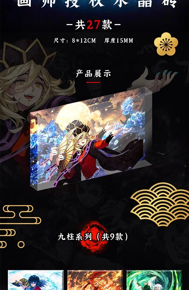 Wholesale Demon Slayer Crystal Brick Card Kimetsu No Yaiba Tanjirou Kamado Nezuko Character Card Child Kids Toy And Hobbies Gift