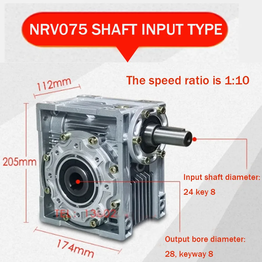 NMRV reducer NMRV030/NMRV040/NMRV050/NMRV063/NMRV075/NMRV090 worm gear stepper servo dedicated NRV reducer