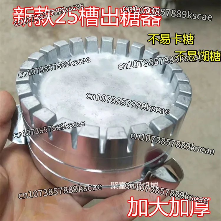 Suitable for Cotton Candy Machine Head Candy Floss Machine Sugar Head for Commercial Cotton Candy Maker Accessories 1pcs