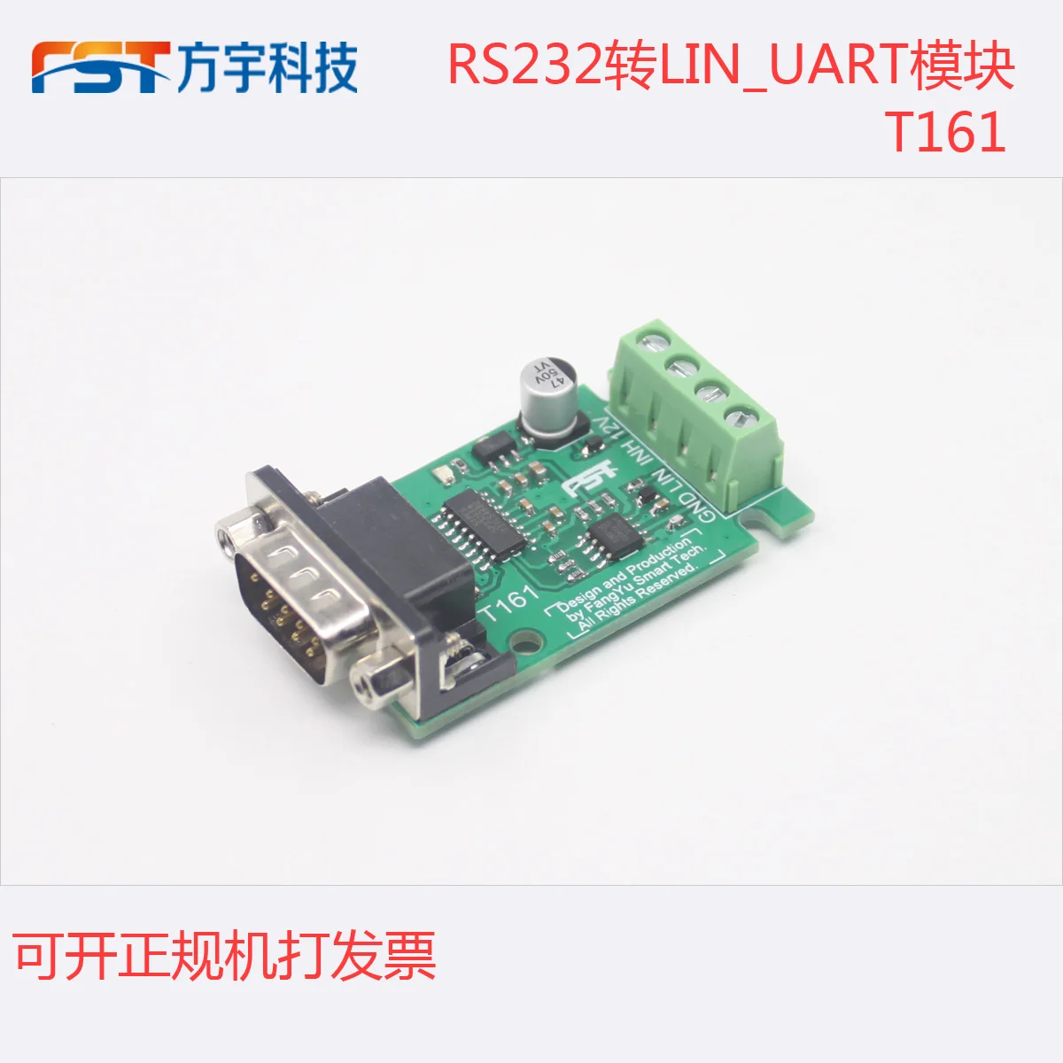 RS232 to LIN Bus Module / Automotive Bus K_ Line Bus / DB9 Male / Female / Data Analyzer