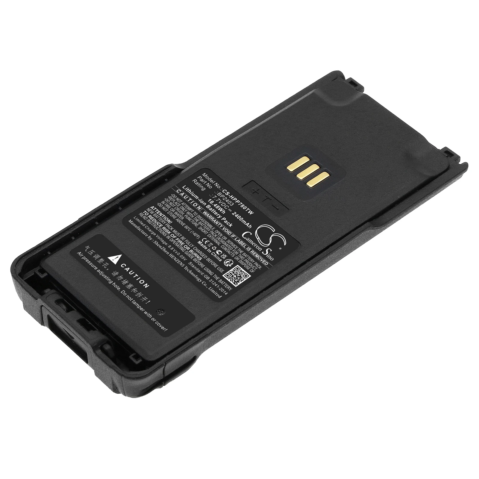 CS Replacement Battery For Hytera HP700, HP705, HP780, HP785 BP2403 2400mAh/18.48Wh