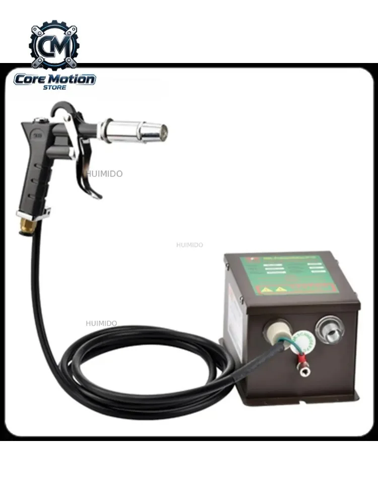 Antistatic Ionizing Air Gun 110V/220V with High Voltage Generator