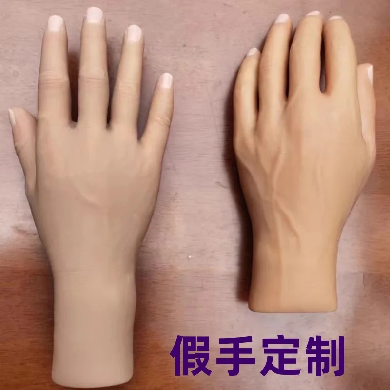 

palm, simulated beauty hand, silicone material arm hand skin, customized measurement and size, disabled and missing fingers