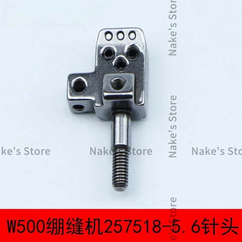 Игла W500 Игла W600 Три иглы Пять ниток Игла для швейной машины 3 иглы 5,6 Качество установки