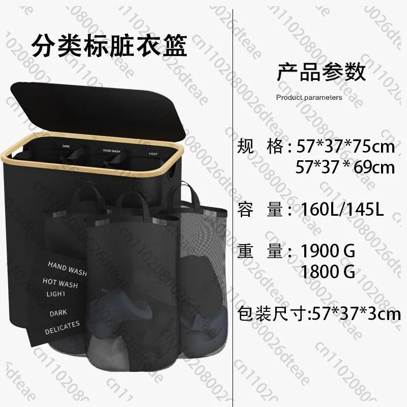 160L Extra Large Laundry Basket With Lid 3-Grids Inner Bags Laundry Hamper Handles Classification Labels Foldable Laundry Basket
