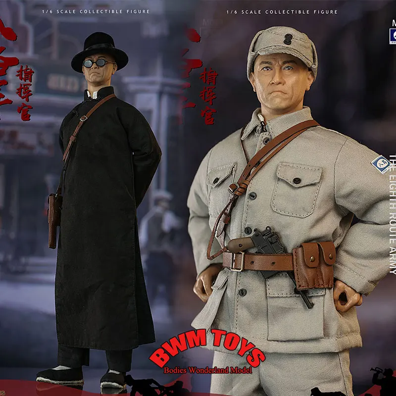 

In Stock MINITIMES M039 1/6 Scale Male Soldier Commander of the Eighth Route Army Li Yunlong 12'' Action Figure Doll Collection