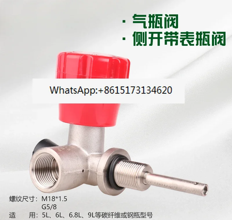 

Carbon fiber cylinder valve with meter side open pressure display high pressure valve 30MPa