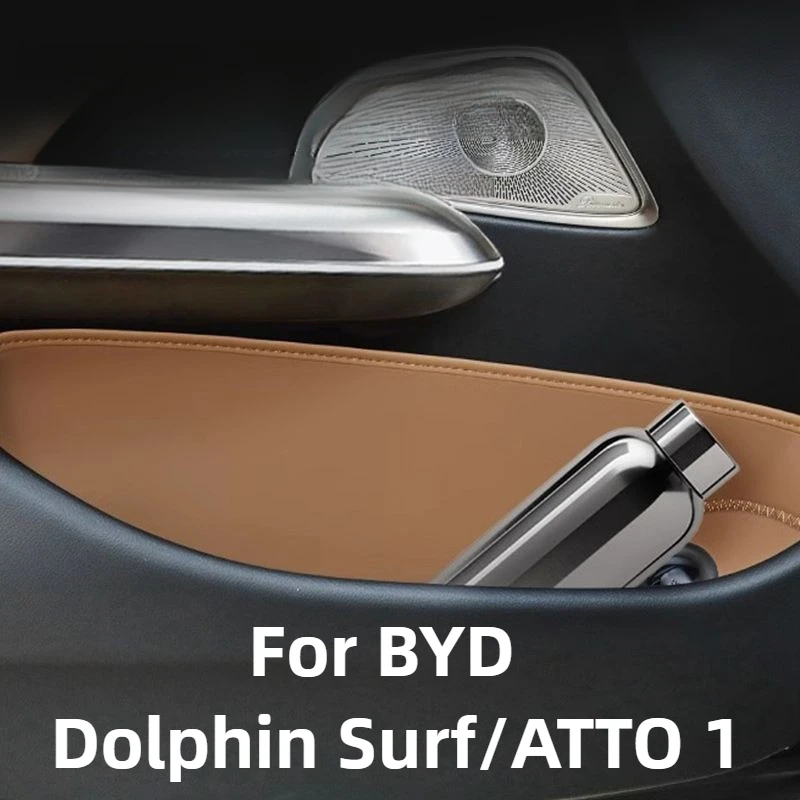 صندوق تخزين باب السيارة لملحقات BYD Dolphin Surf/ATTO 1 2025، مادة صديقة للبيئة مضادة للتوتر ومقاومة للأوساخ ومتينة