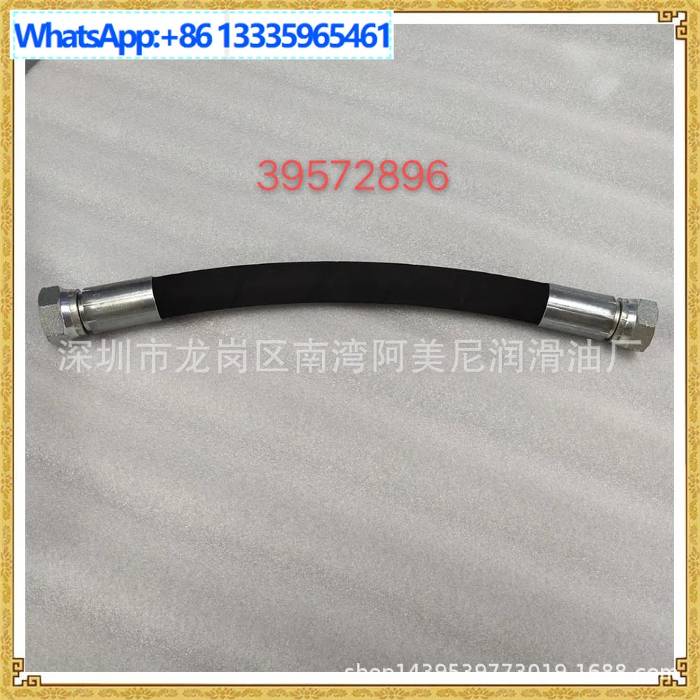 

39572896 Hose YouTube is suitable for Ingersoll Rand compressor accessories. contact the merchant customer service when placing