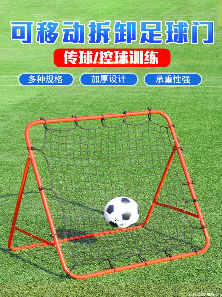 Football Practice Mesh Portable Indoor Outdoor Sports Tranning Equipment Soccer Ball Goal Training Rebound Net