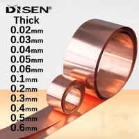 Tira de cobre puro 99.9% T2, hoja de Metal Cu de 0,02-0,6mm de espesor, placa de cobre roja, tablero de cobre púrpura