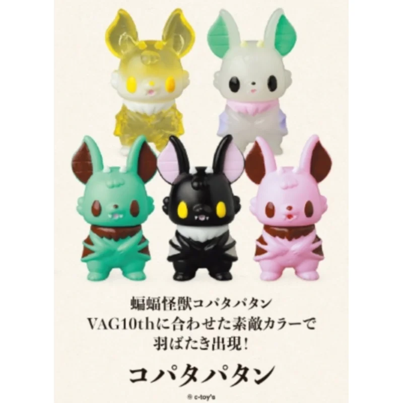 Japón Medicom Gashapon cápsula juguete modelo decoración murciélago monstruo nuevo Color Kopataptan