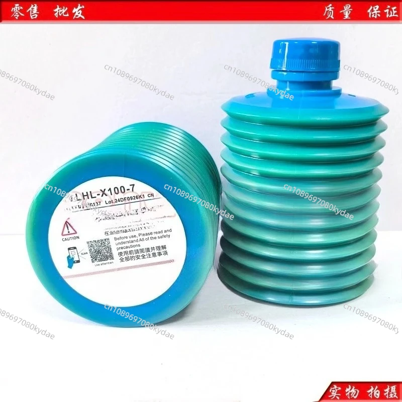 

Japa-nese LUBE LHL-X100-7 NCN Machine To-ol Lubricant LUBE X100 Yellow Grease 70-0CC 1PCS