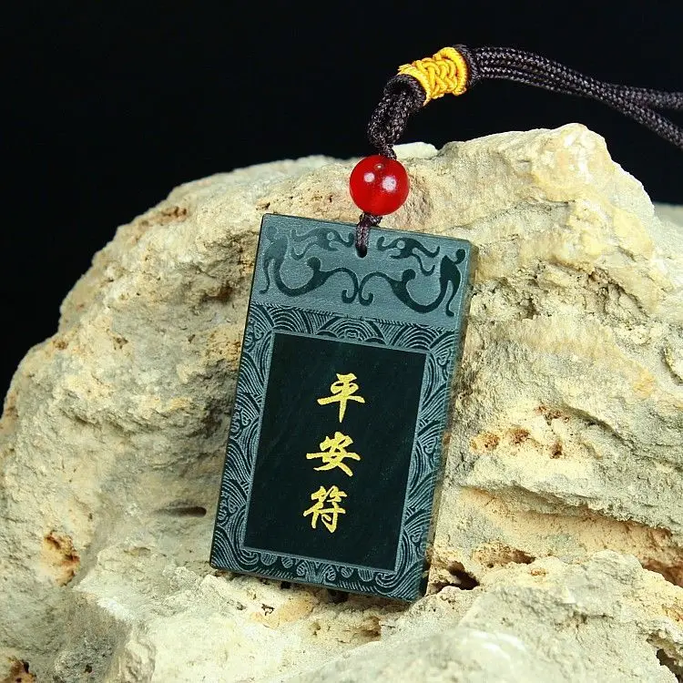 

Hetian Jade Qingmo Jade Ping An Fu Double-sided Brand Pendant Men's and Women's Necklace