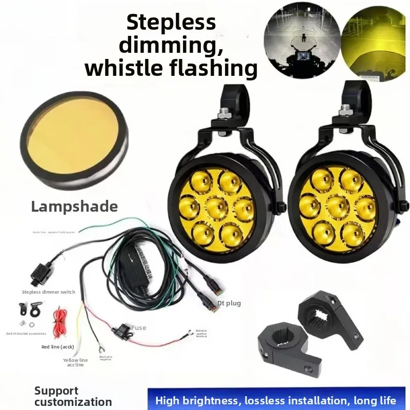 Motorcycle spotlight 7 beads LED strong light super bright headlight, modified auxiliary front super bright headlight