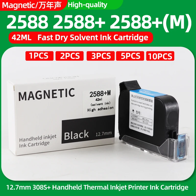 1pcs~10pcs JS12 JS10 SP70 2588+ 2588 2588+M Ink Cartridge For 12.7mm Handheld Inkjet Printer Fast Dry Eco Solvent Ink Cartridge