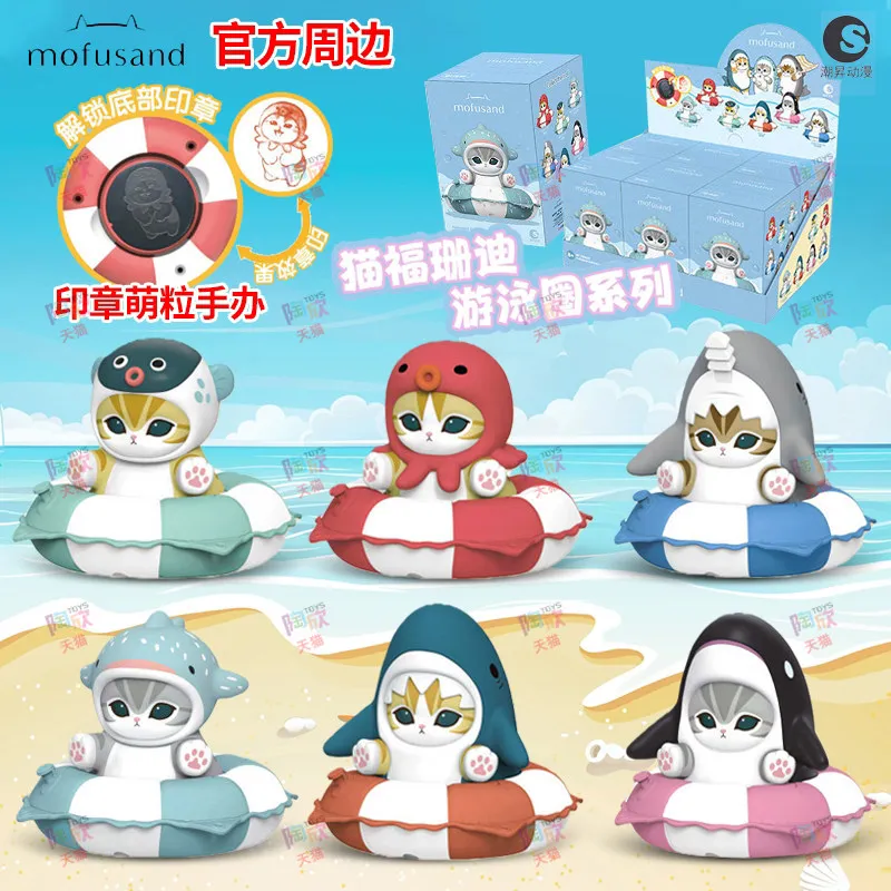 

Mofusand Blind Box Swim Ring Series Cute Mofusand Cat Figurines Stamp Ornaments Peripherals Decor Gift For Girls