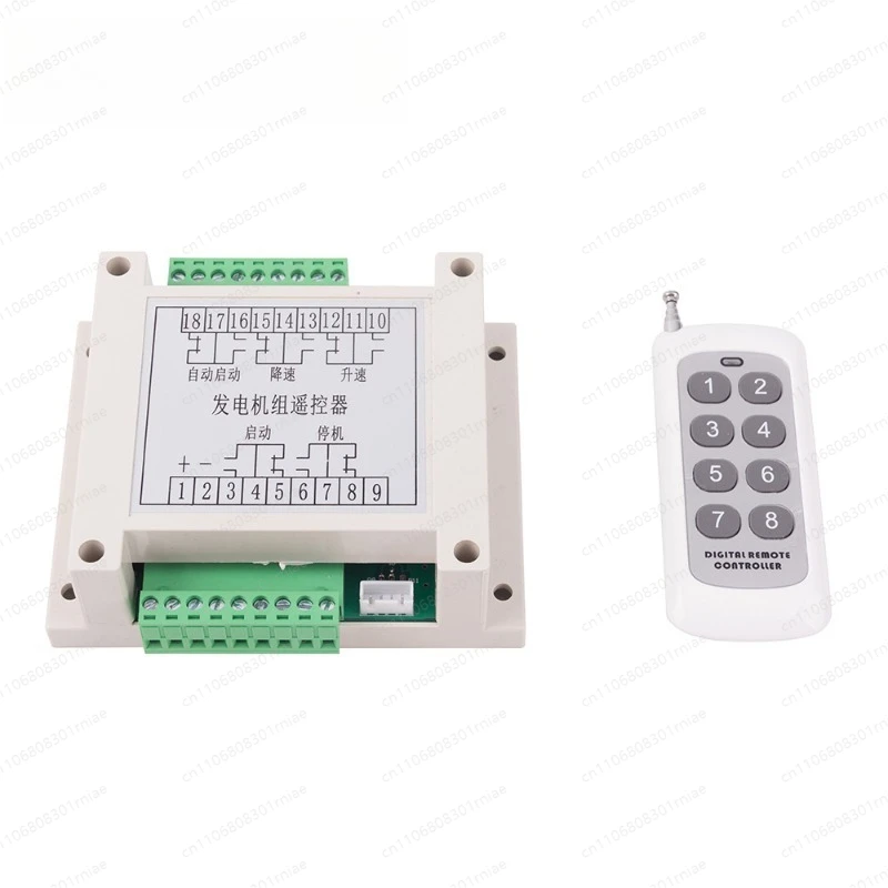 Diesel Engine One-click Start Throttle Remote Control Modified Four-wheeler Mobile Tire Repair Controller Remote Watering Power