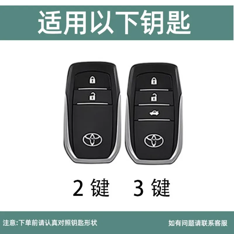 حافظة مفاتيح السيارة غطاء حماية لتويوتا لاند كروزر 200 برادو كراون TLK 200 يارس كروس هايلكس إنوفا Rav4 فورتشنر كامري