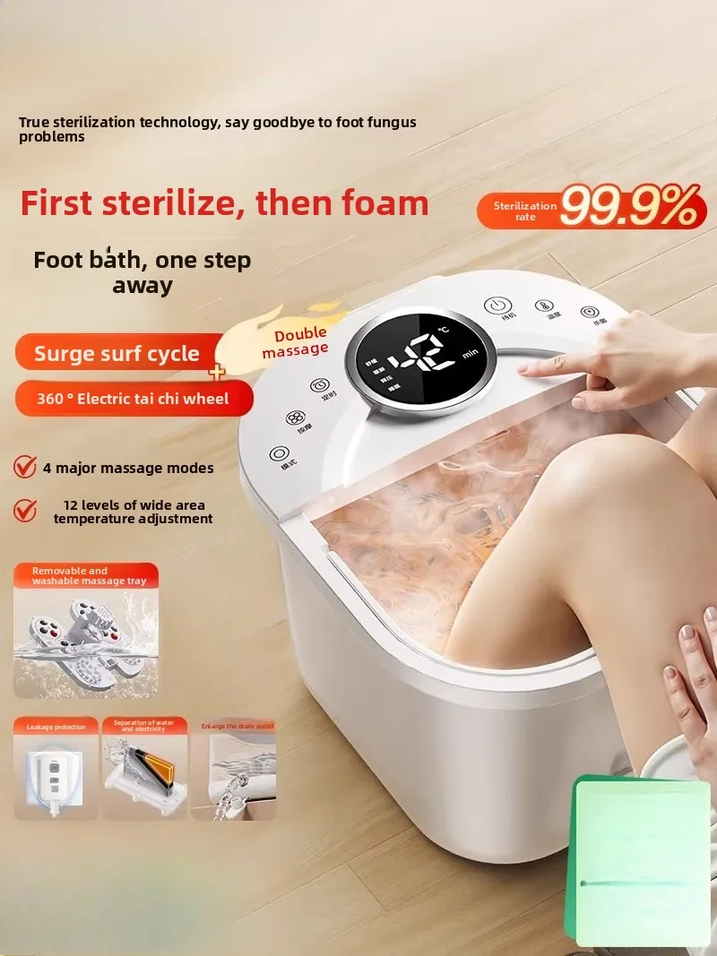 

Электрическая умная ванночка для ног с подогревом, функцией стерилизации и массажа для домашнего использования