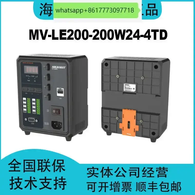 Light Source Contro…