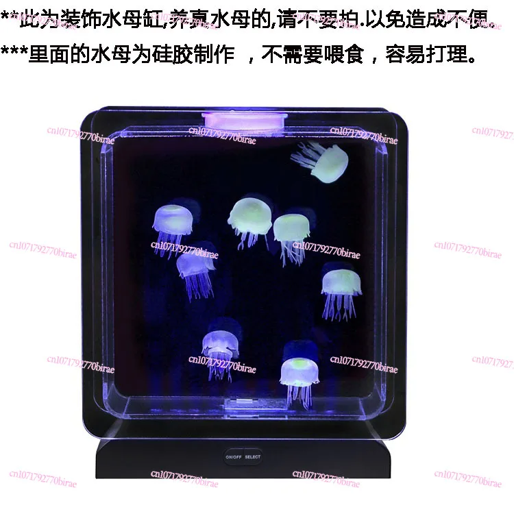

Color-changing LED Fish Tank Simulation Dynamic Jellyfish Aquarium Creative Atmosphere Light Desktop Night Light Ornament Gift