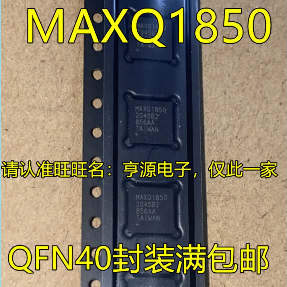 

MAXQ1850 MAXQ1850-BNS MAXQ1850-BNS+T MAXQ1850-BNS+ Power Relay