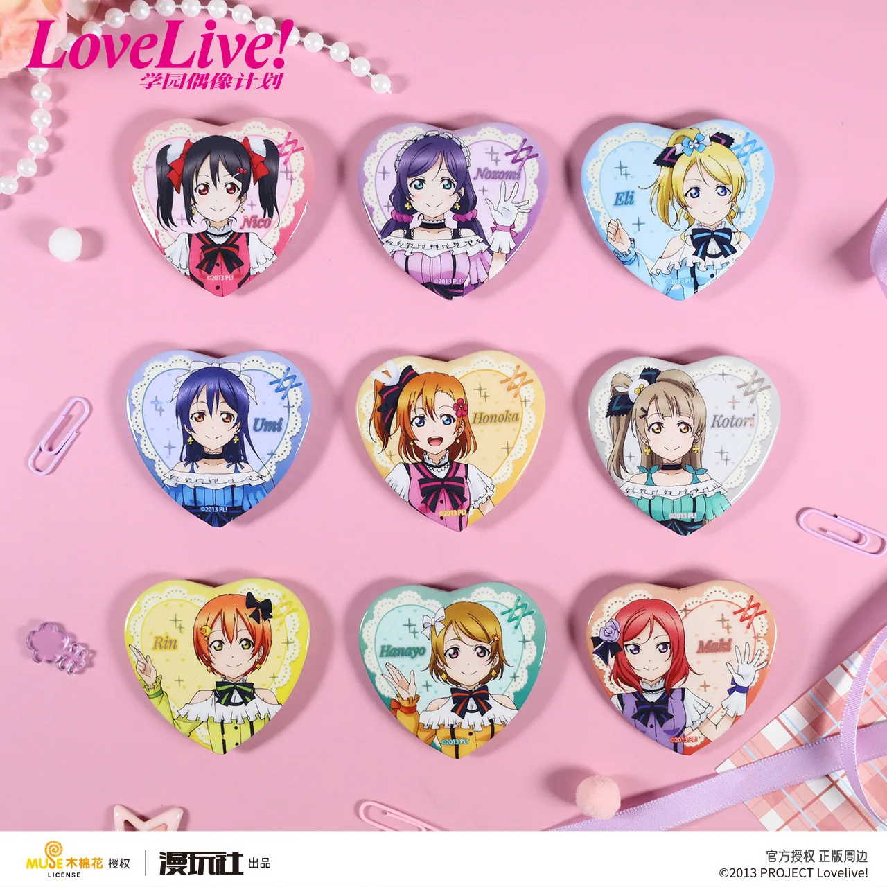 

LoveLive! Хонока, Котори, Уми, Эли, Рин, Маки, Ханайо, Тоджо, Нико — официальная китайская лицензия. Kira-kira Sensation! Значок в форме сердца